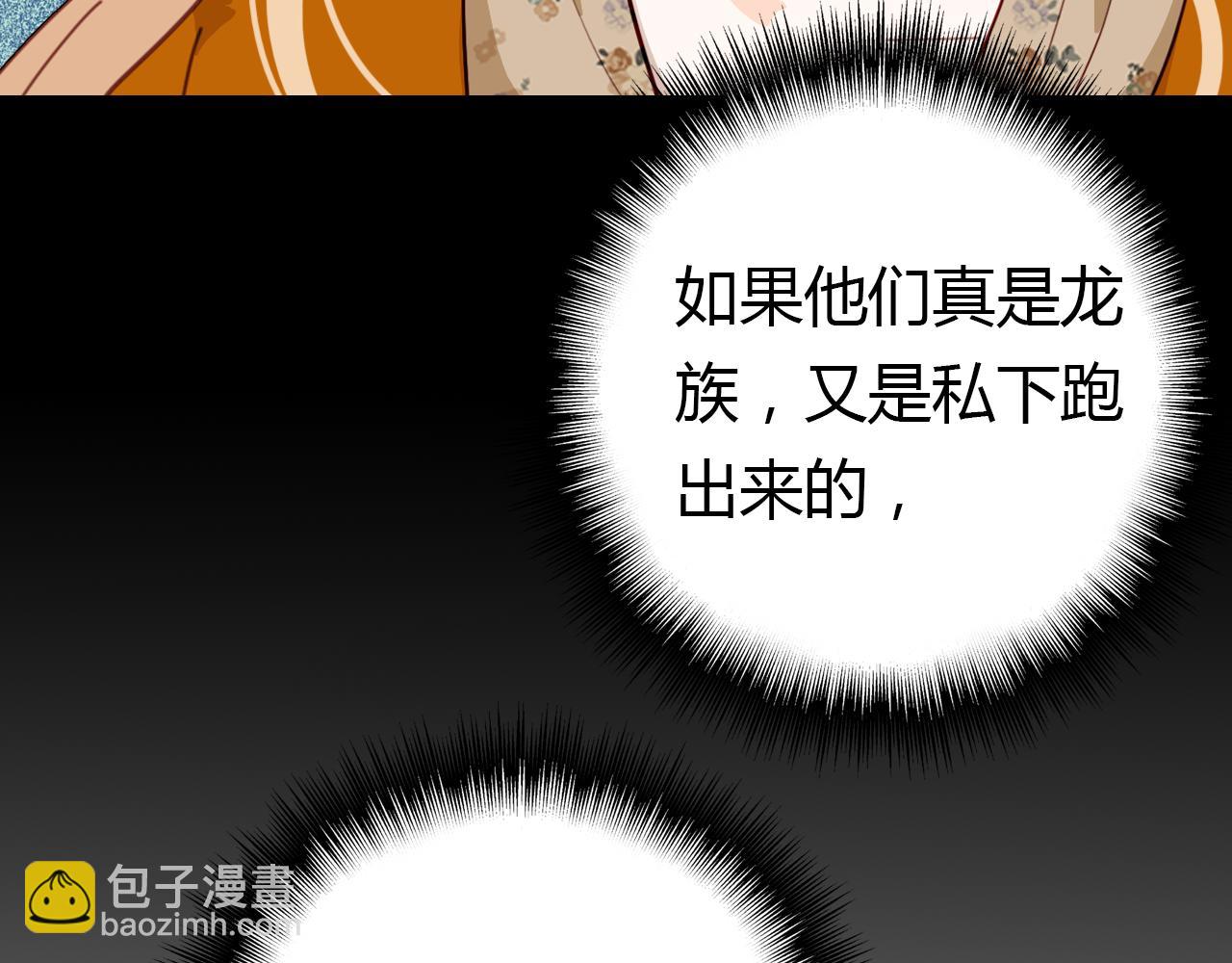 第35话 又给你添麻烦了(1/3)-第36话