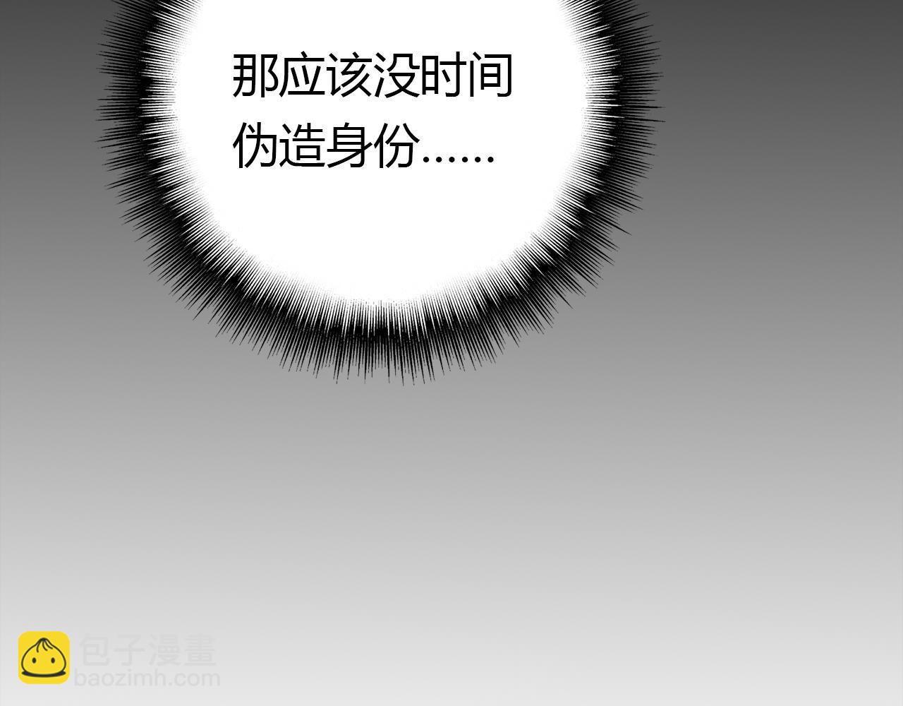 第35话 又给你添麻烦了(1/3)-第36话