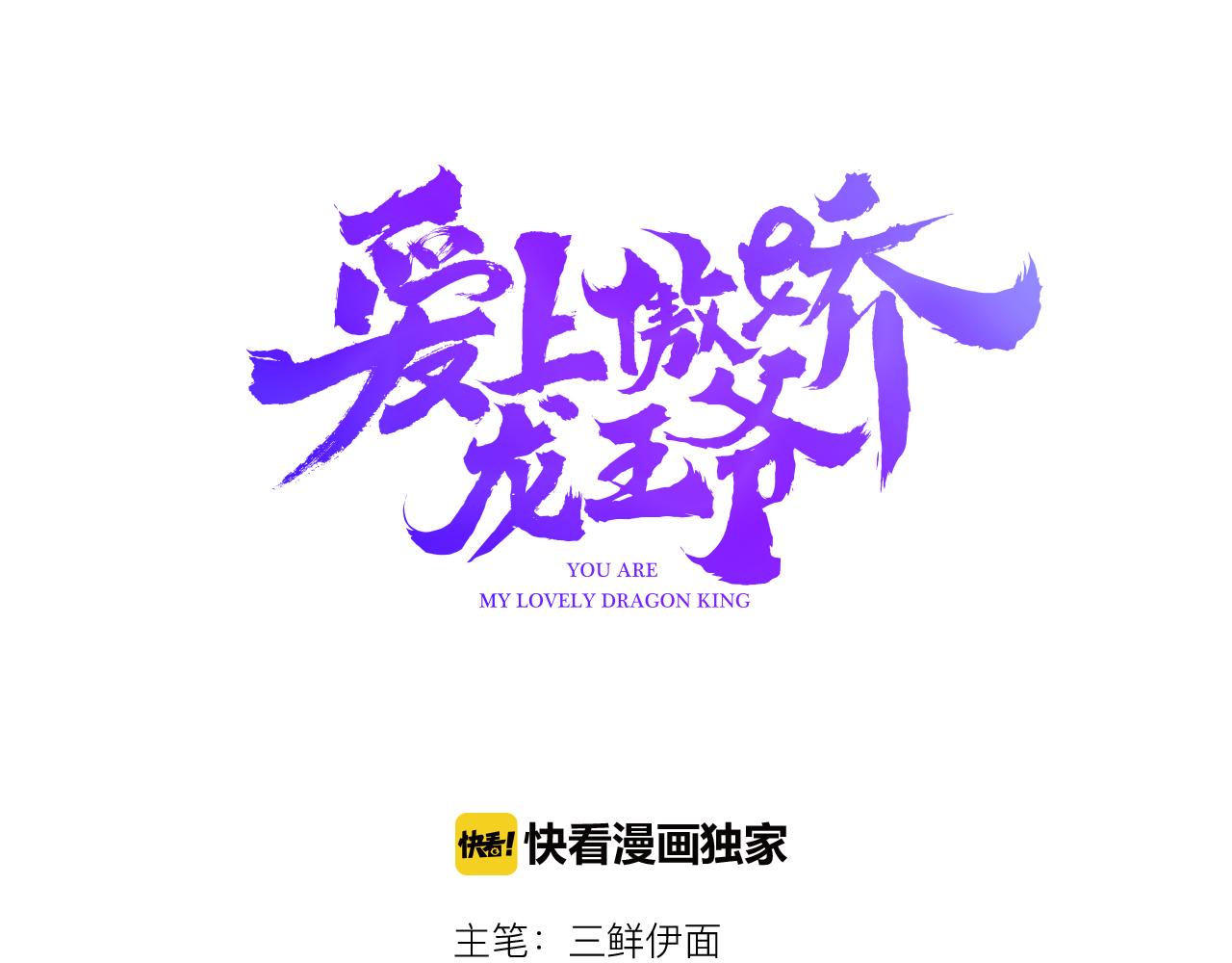 第35话 又给你添麻烦了(1/3)-第36话