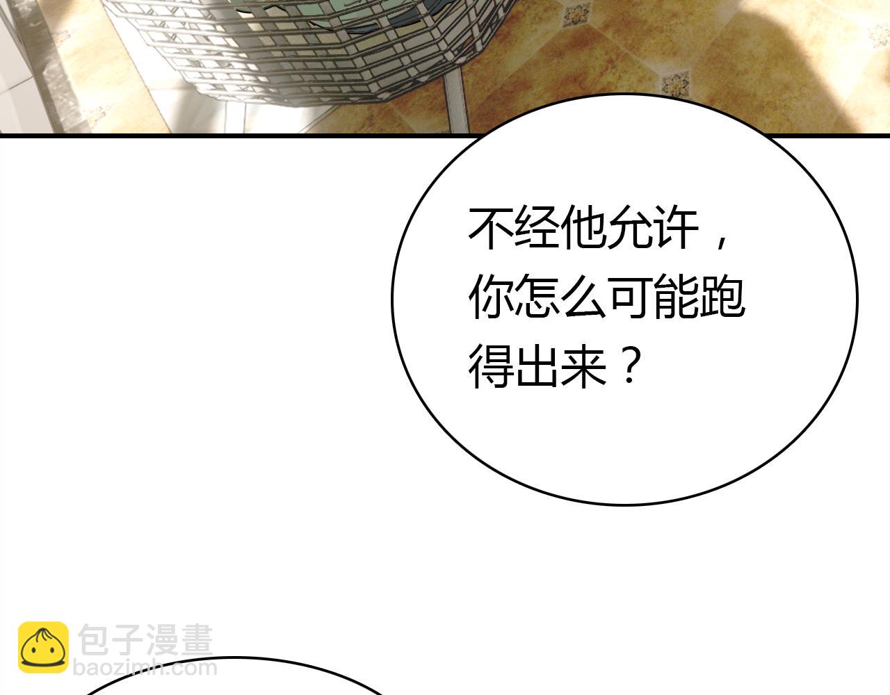 第35话 又给你添麻烦了(1/3)-第36话