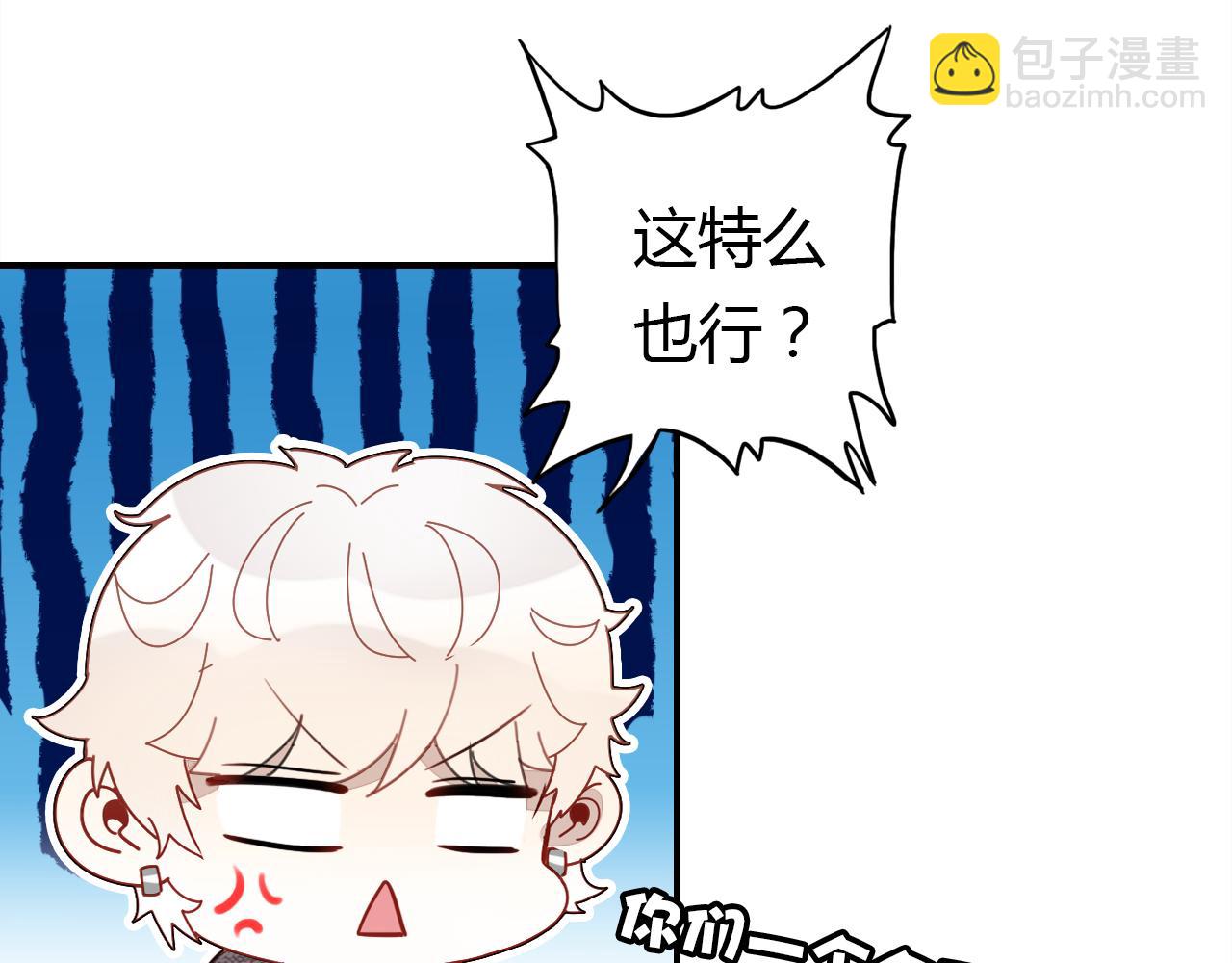 第35话 又给你添麻烦了(1/3)-第36话