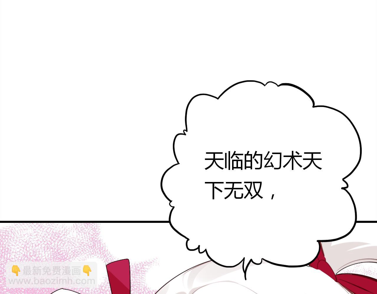 第35话 又给你添麻烦了(1/3)-第36话