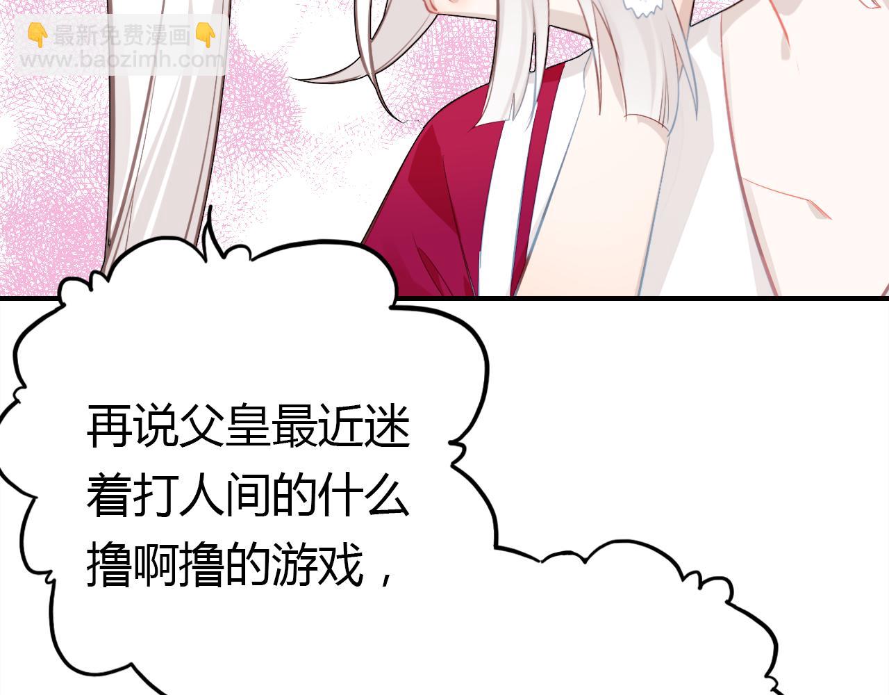 第35话 又给你添麻烦了(1/3)-第36话