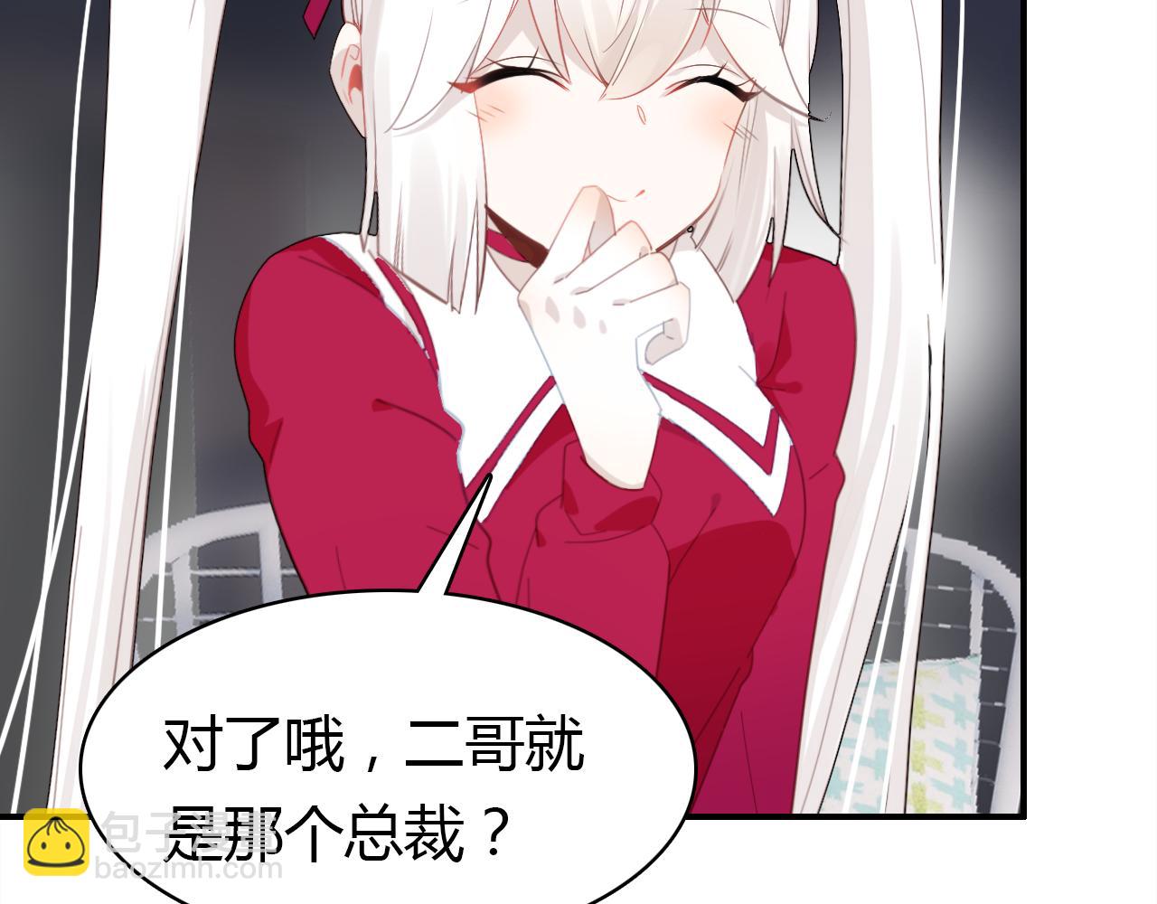 第35话 又给你添麻烦了(1/3)-第36话