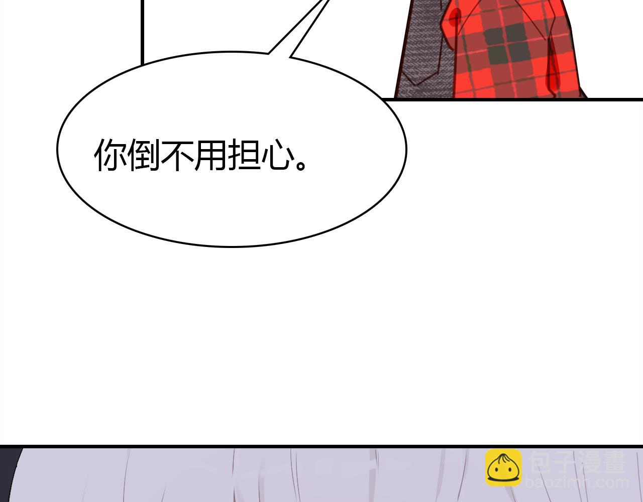 第35话 又给你添麻烦了(1/3)-第36话