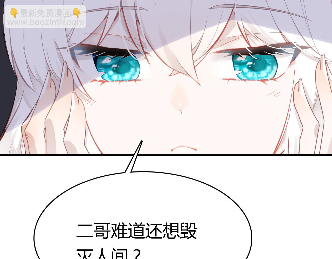 第35话 又给你添麻烦了(1/3)-第36话
