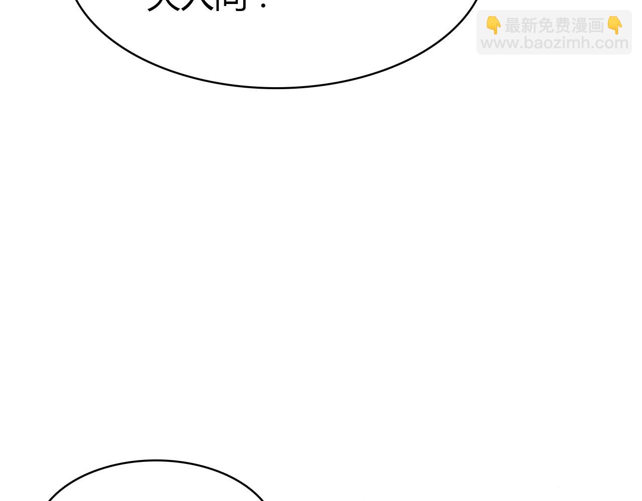 第35话 又给你添麻烦了(1/3)-第36话