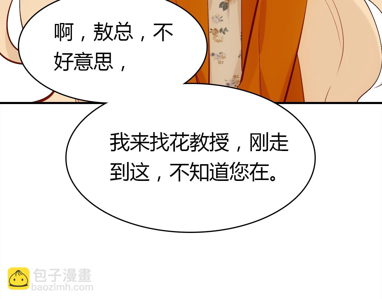 第37话 心烦意乱(1/4)-第38话