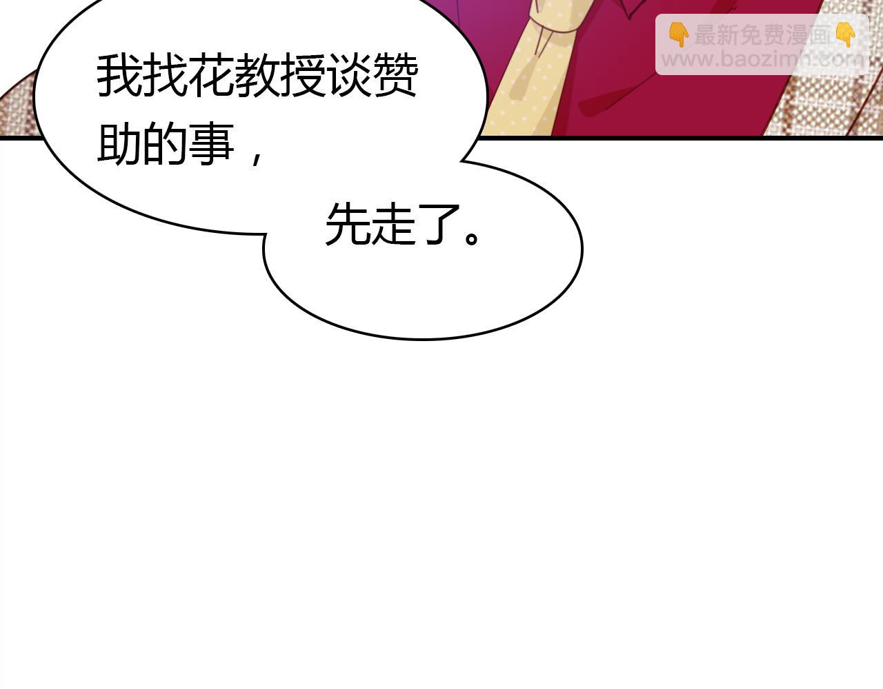 第37话 心烦意乱(1/4)-第38话