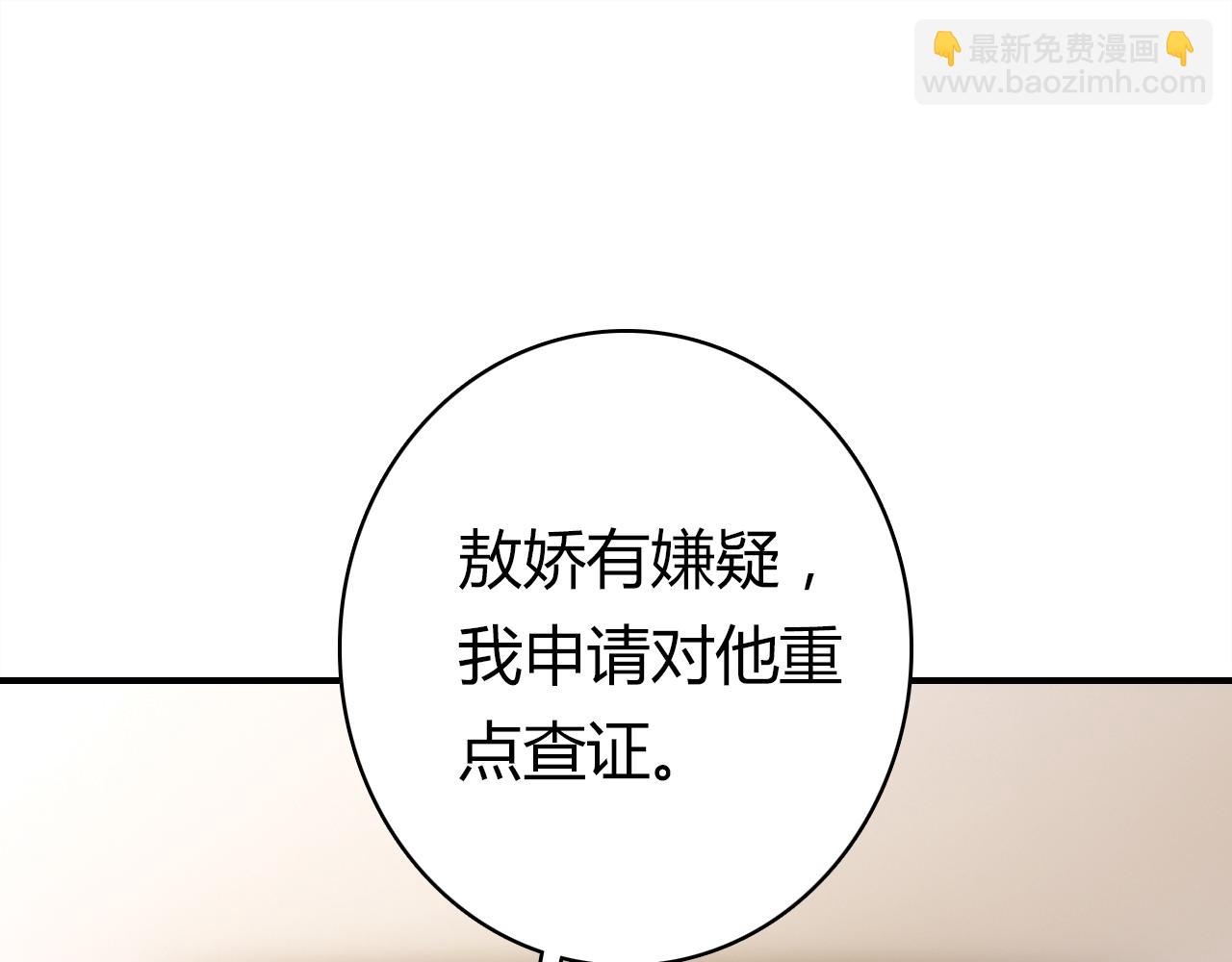 第37话 心烦意乱(1/4)-第38话
