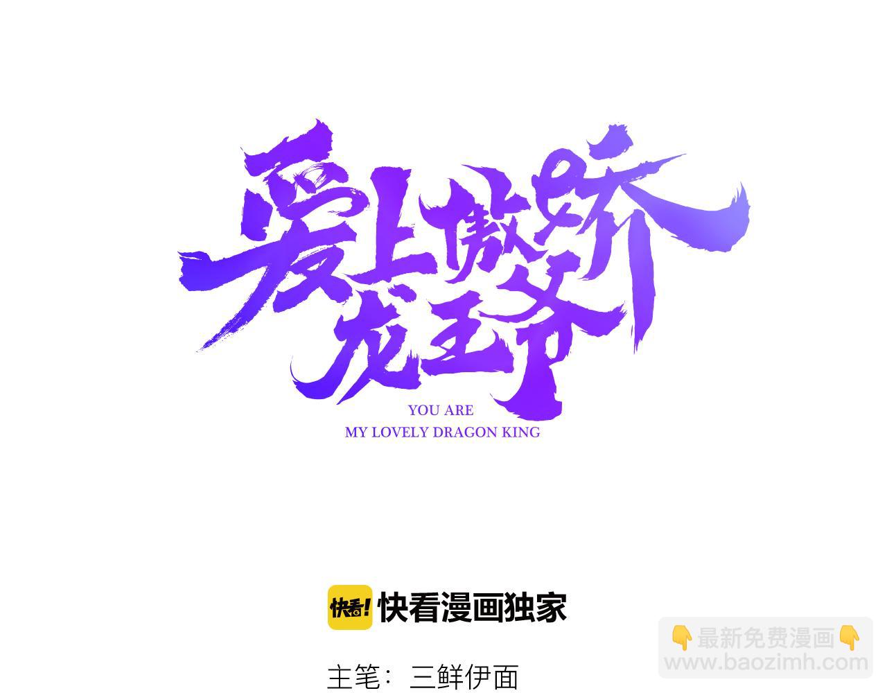 第37话 心烦意乱(1/4)-第38话