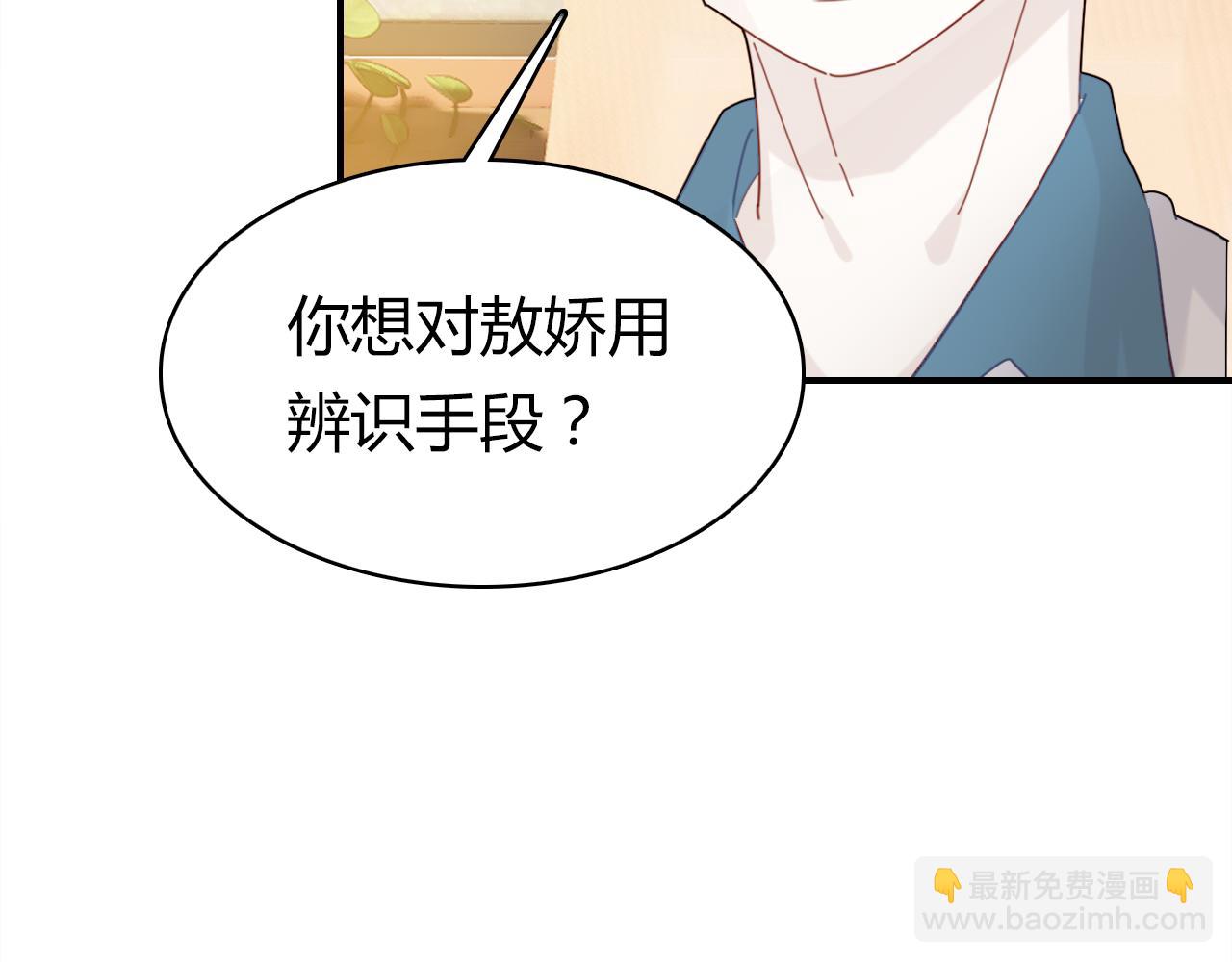 第37话 心烦意乱(1/4)-第38话