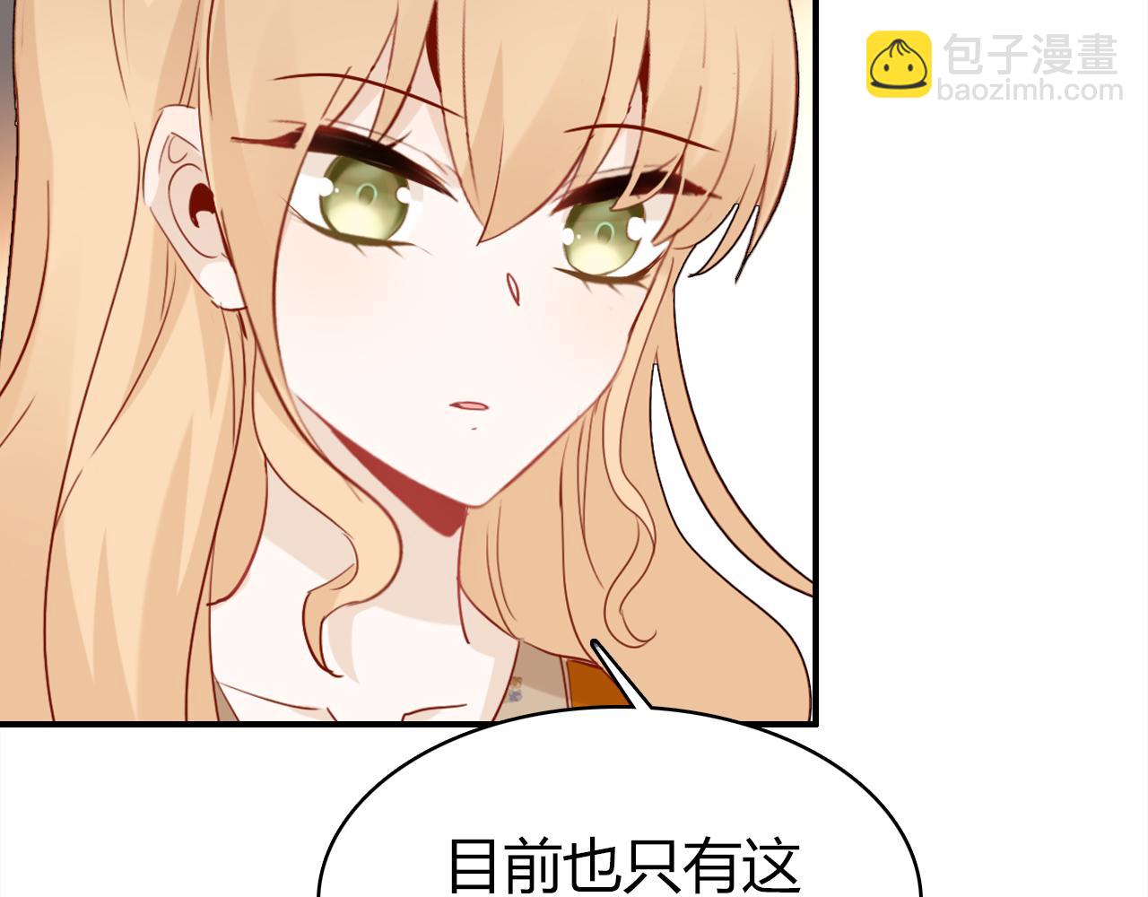 第37话 心烦意乱(1/4)-第38话