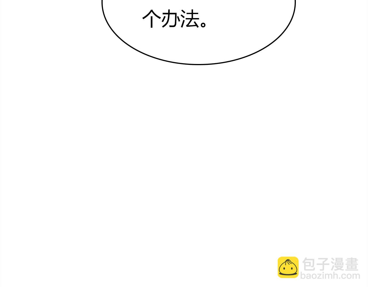第37话 心烦意乱(1/4)-第38话