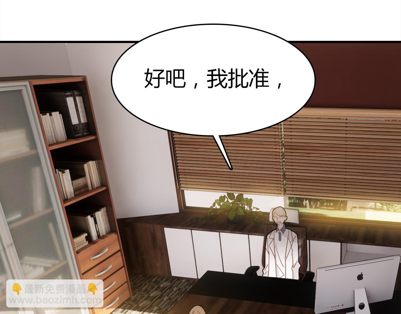 第37话 心烦意乱(1/4)-第38话