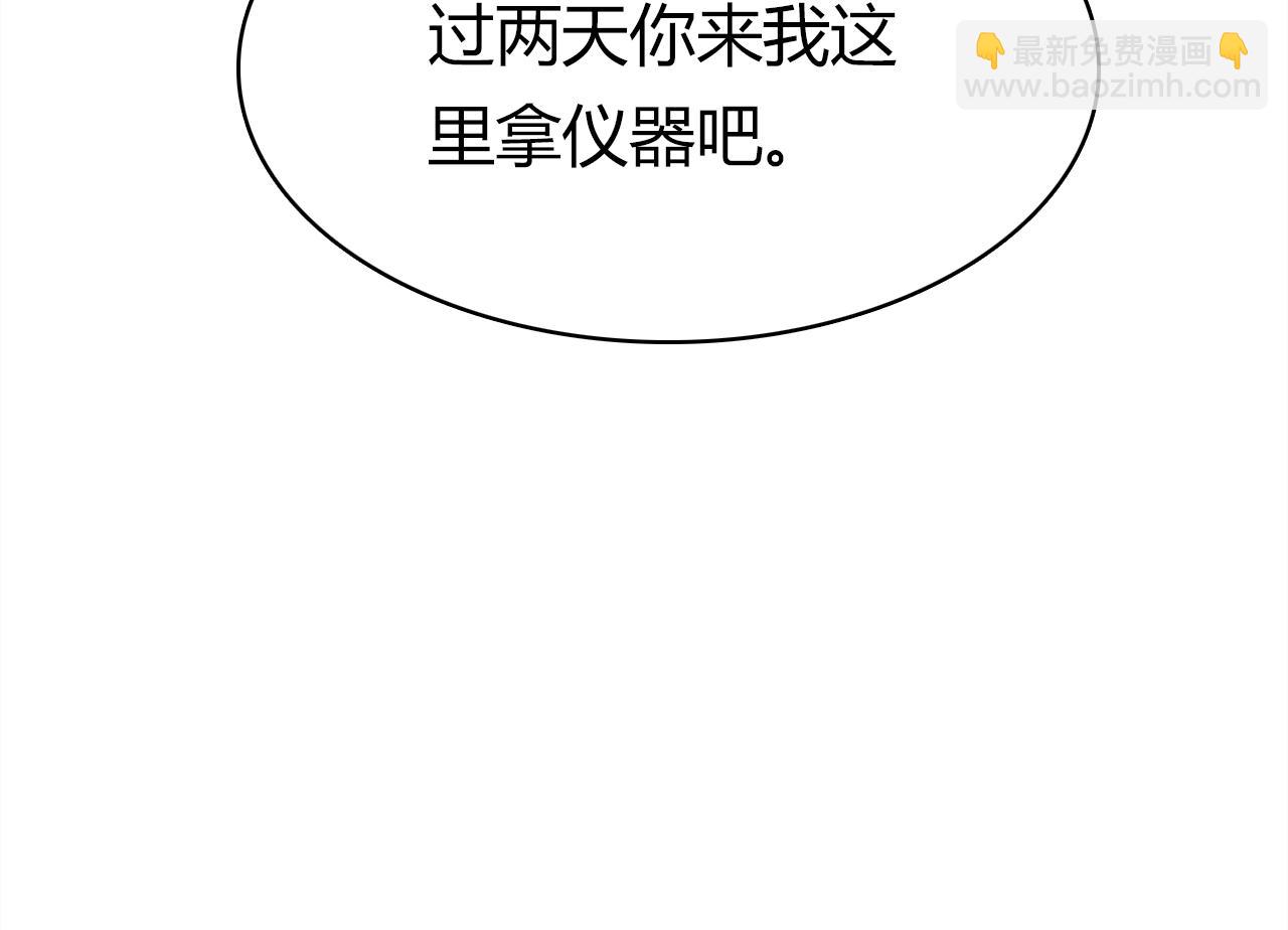 第37话 心烦意乱(1/4)-第38话