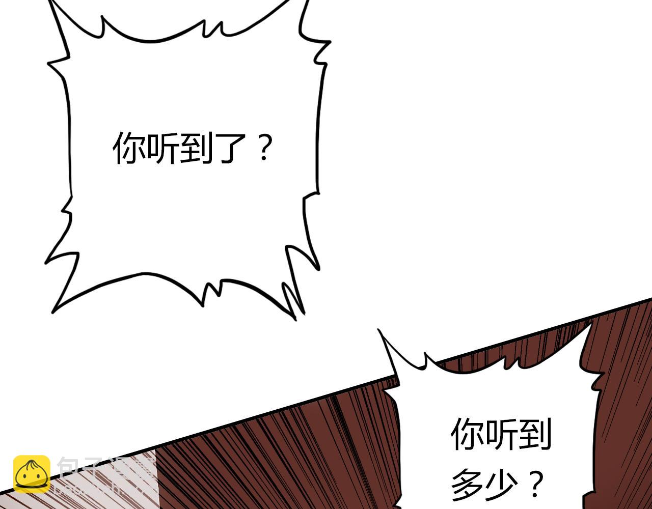 第37话 心烦意乱(1/4)-第38话