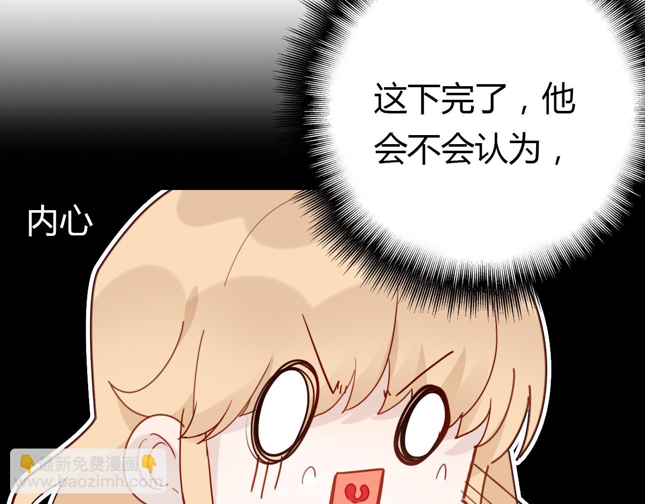 第37话 心烦意乱(1/4)-第38话