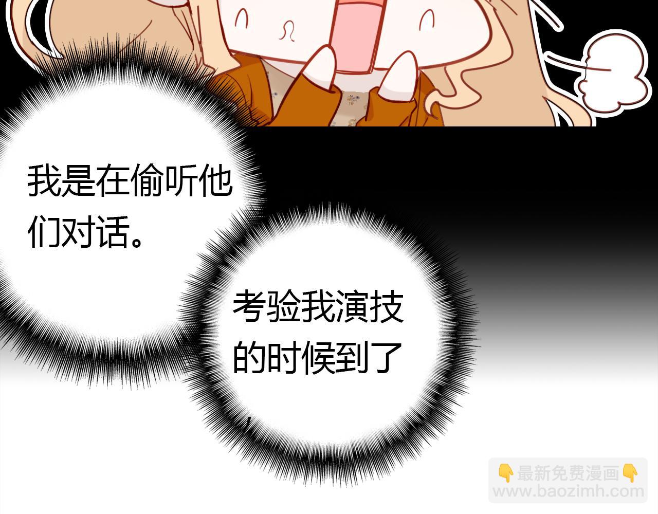 第37话 心烦意乱(1/4)-第38话