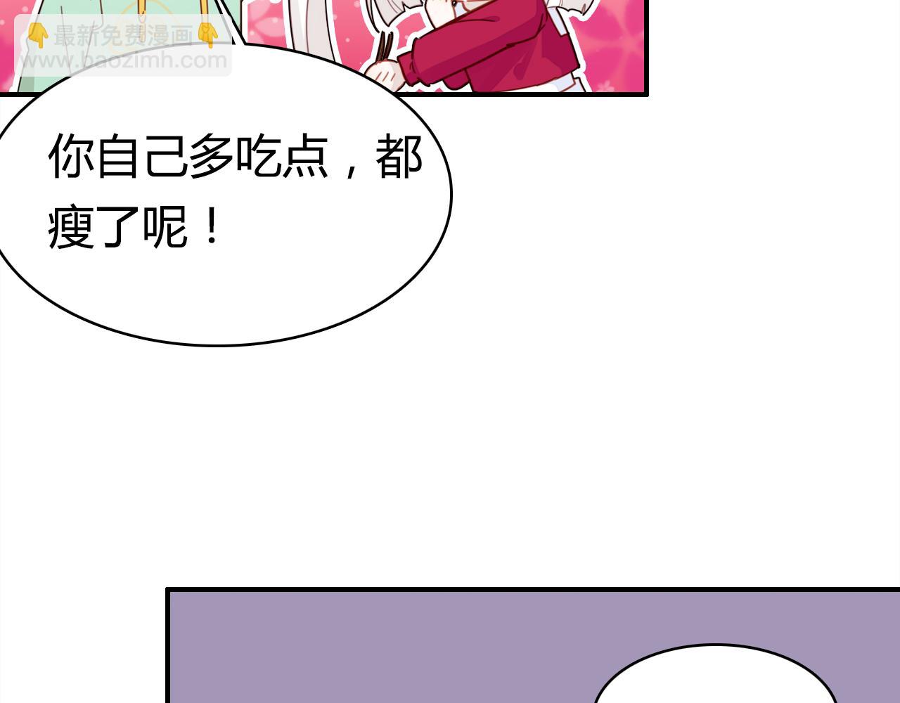 第39话 &ldquo;情敌&rdquo;(1/3)-第40话