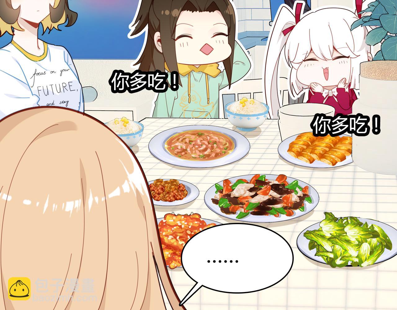 第39话 &ldquo;情敌&rdquo;(1/3)-第40话