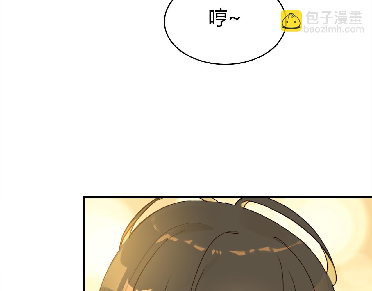 第39话 &ldquo;情敌&rdquo;(1/3)-第40话