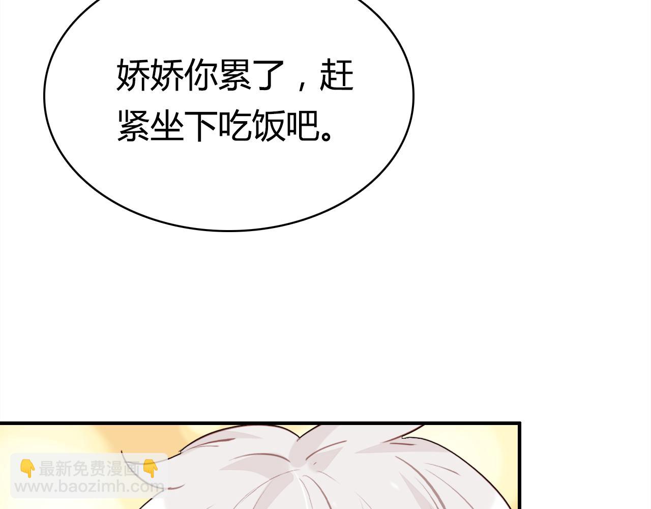 第39话 &ldquo;情敌&rdquo;(1/3)-第40话