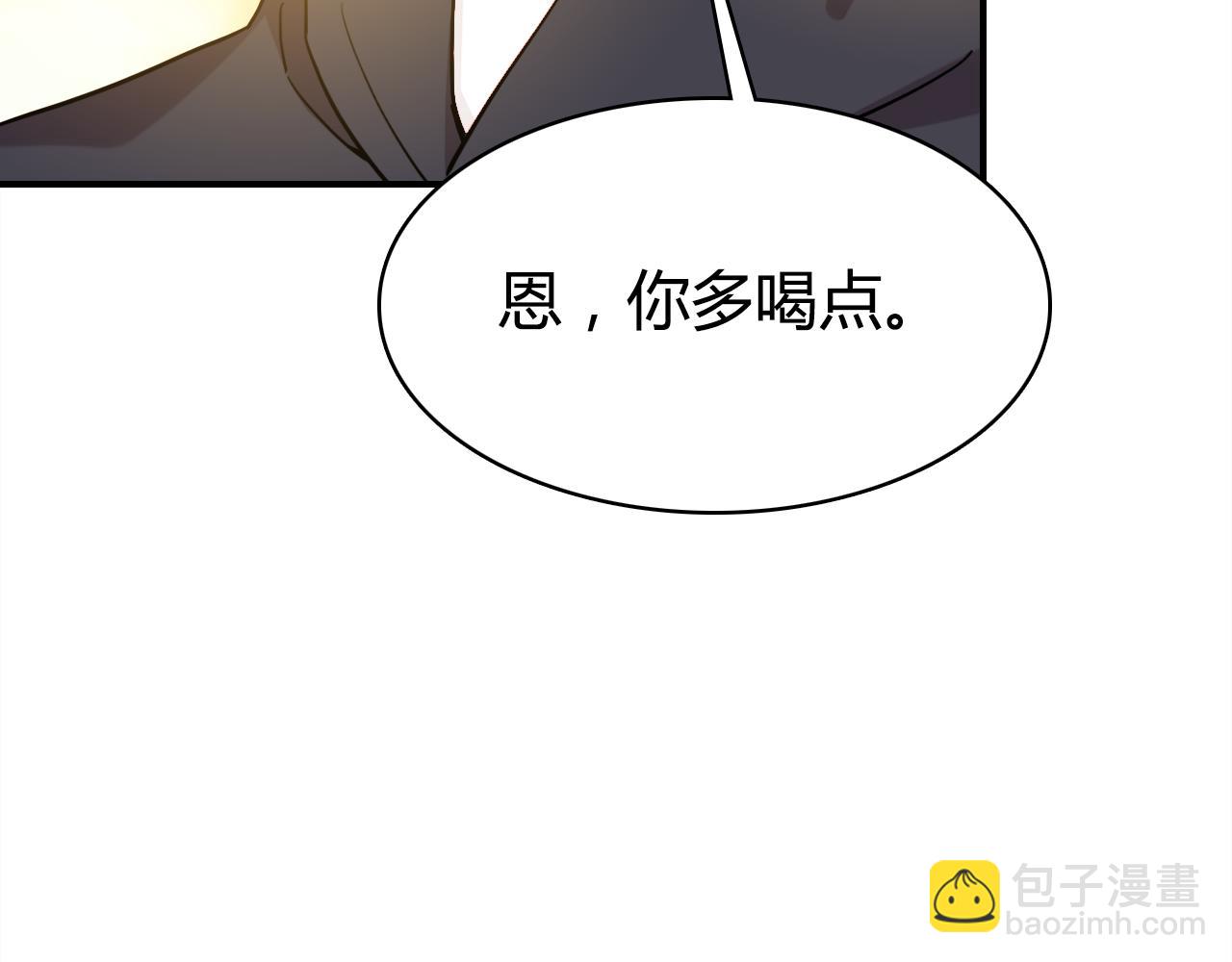第39话 &ldquo;情敌&rdquo;(1/3)-第40话