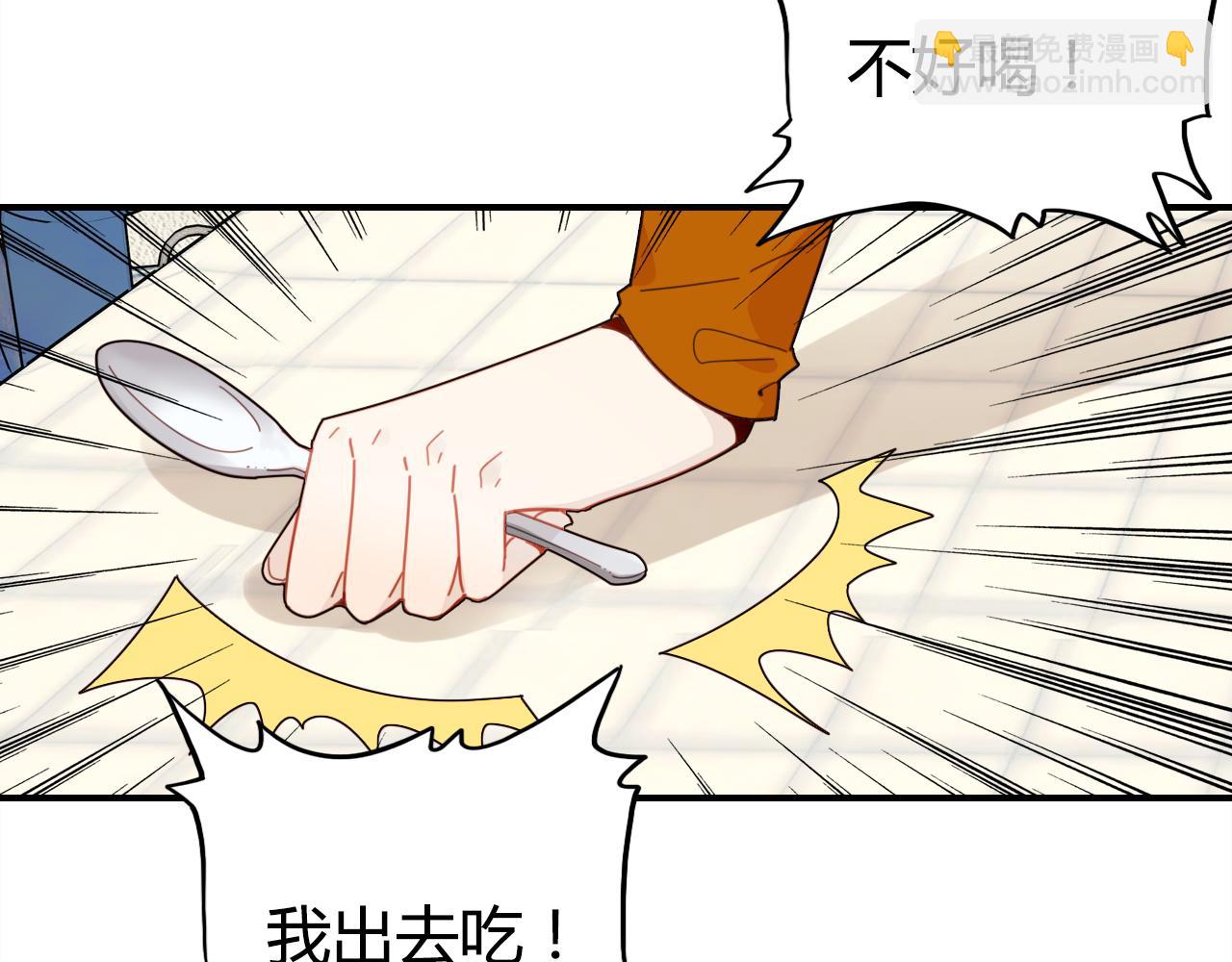 第39话 &ldquo;情敌&rdquo;(1/3)-第40话