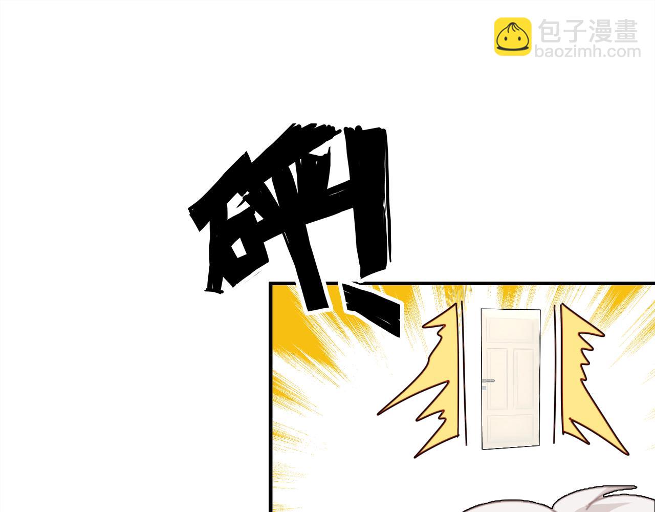 第39话 &ldquo;情敌&rdquo;(1/3)-第40话
