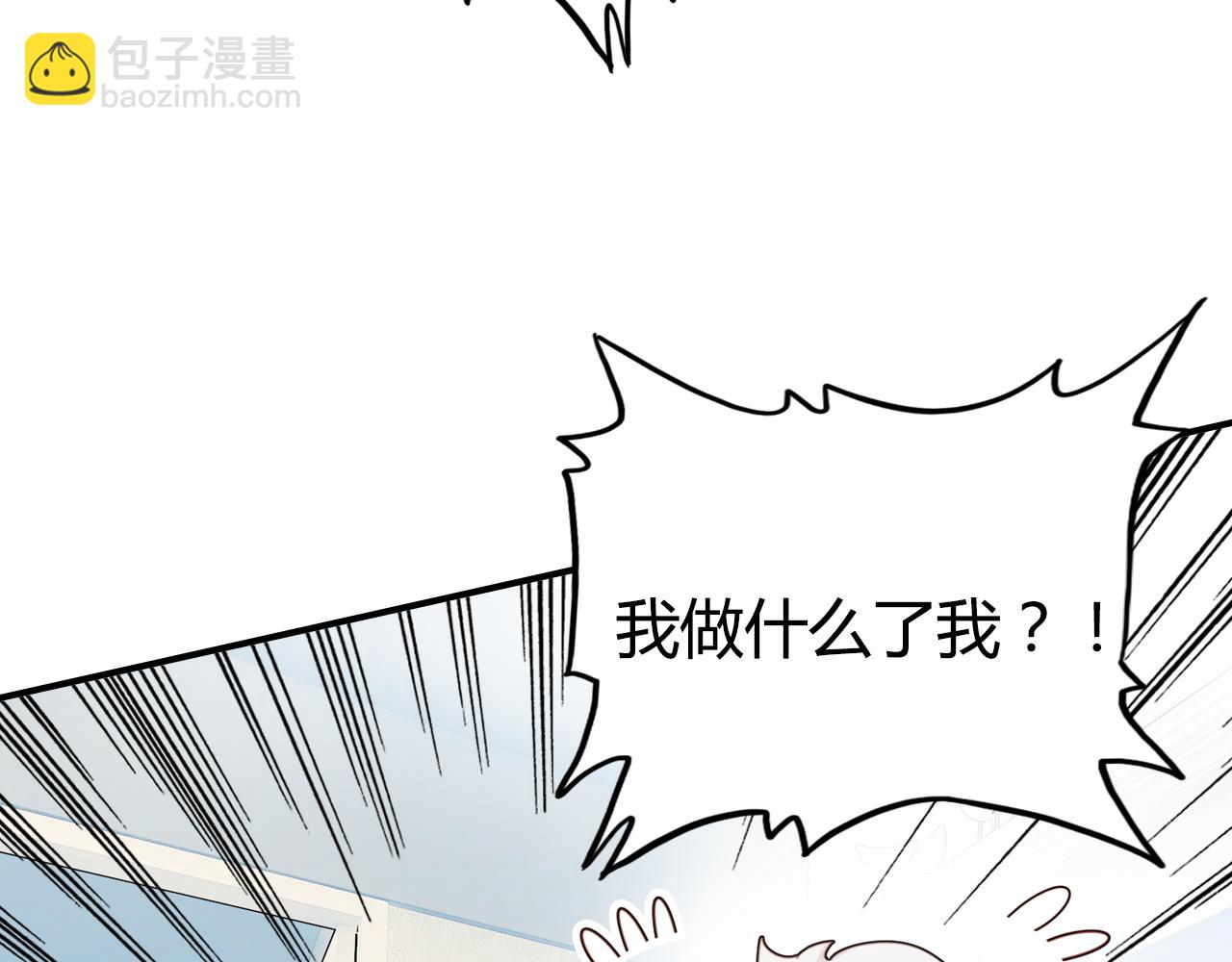 第39话 &ldquo;情敌&rdquo;(1/3)-第40话