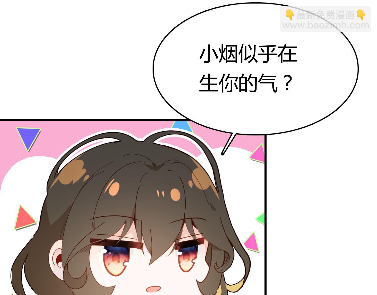 第39话 &ldquo;情敌&rdquo;(1/3)-第40话