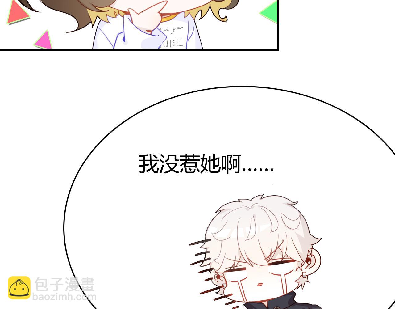 第39话 &ldquo;情敌&rdquo;(1/3)-第40话