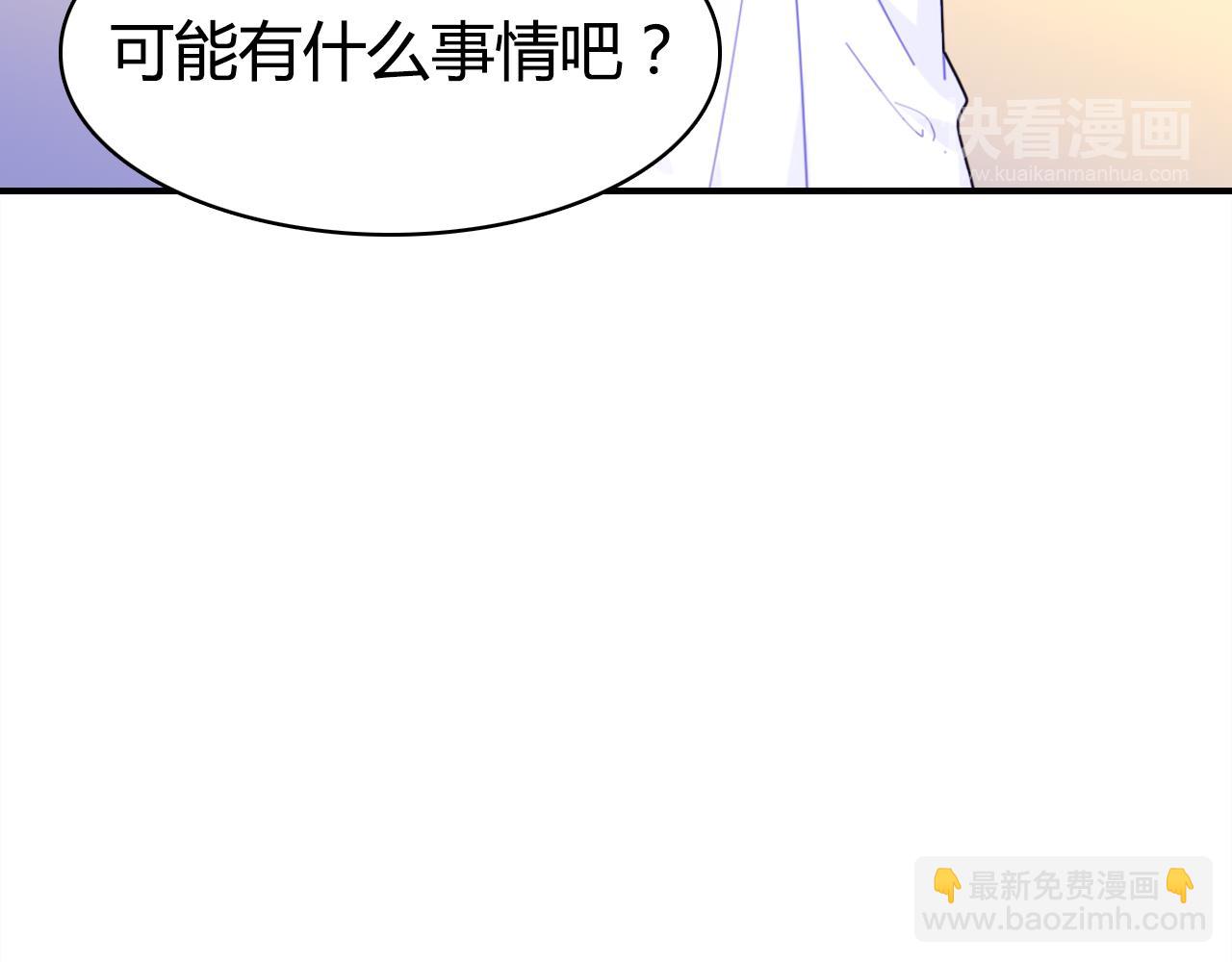 第39话 &ldquo;情敌&rdquo;(1/3)-第40话