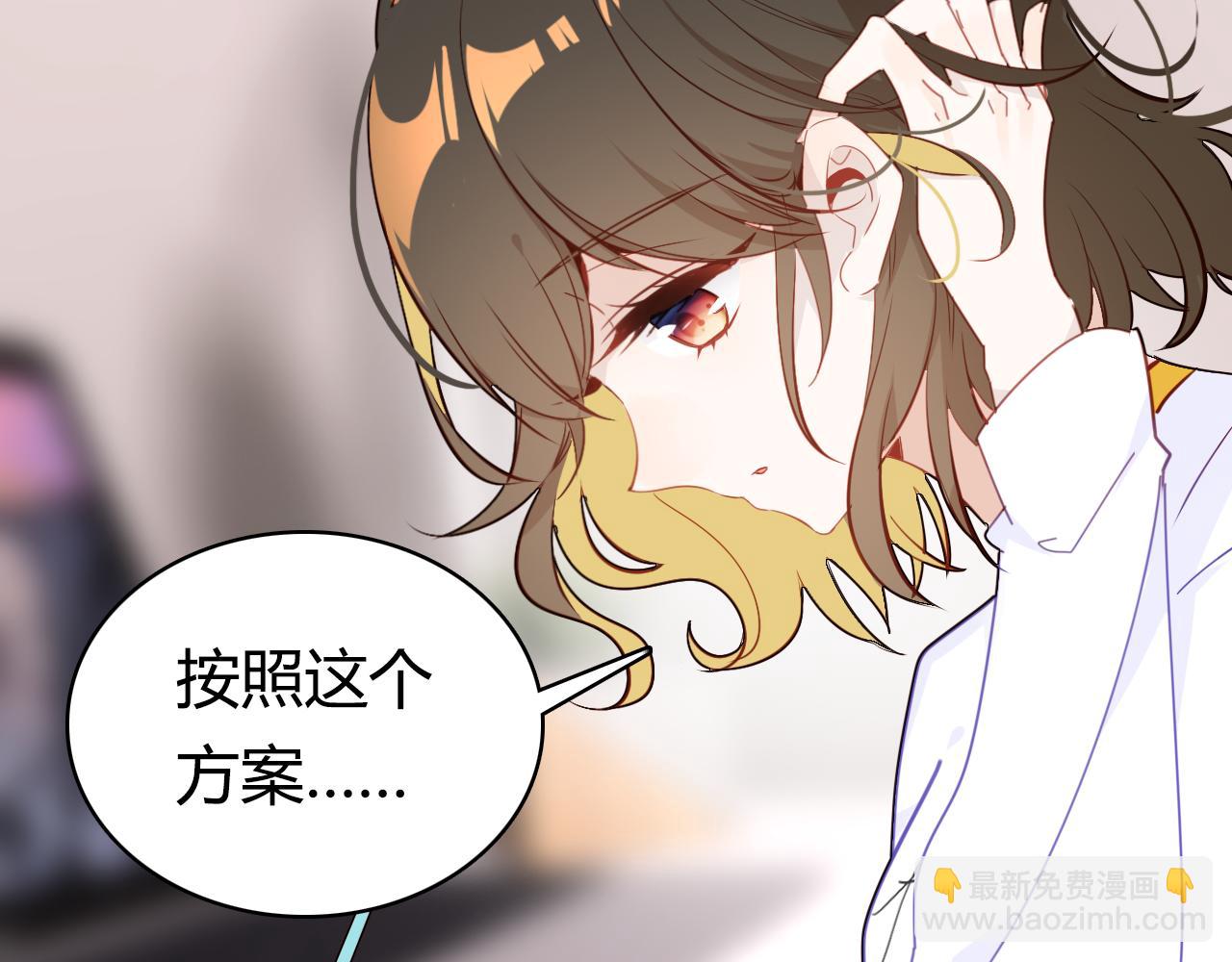 第39话 &ldquo;情敌&rdquo;(1/3)-第40话