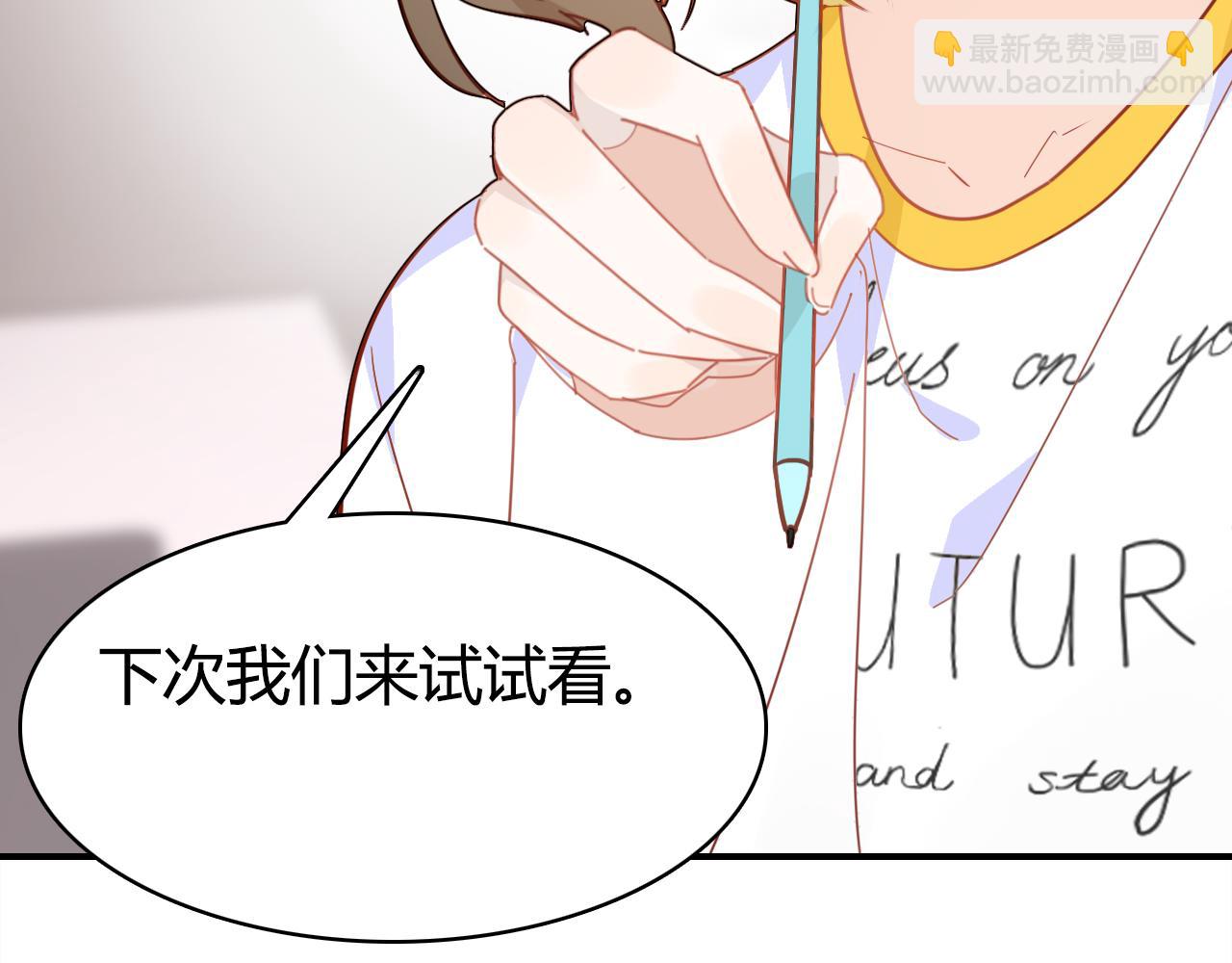 第39话 &ldquo;情敌&rdquo;(1/3)-第40话
