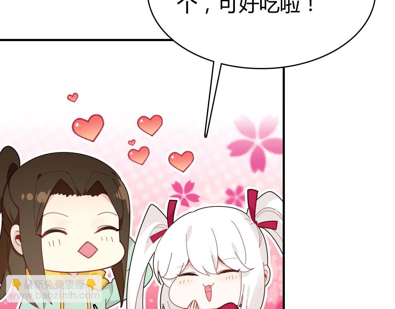 第39话 &ldquo;情敌&rdquo;(1/3)-第40话