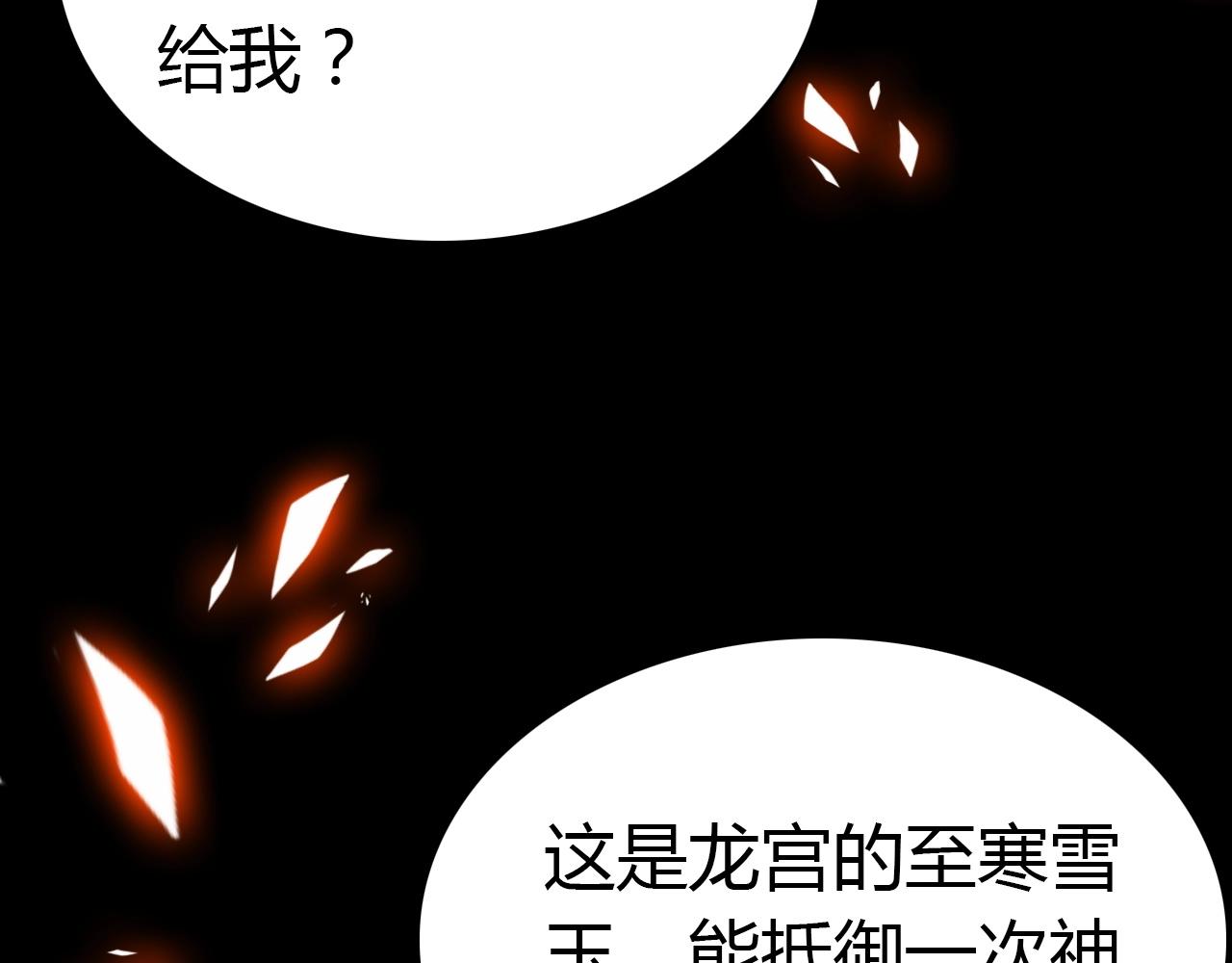 第41话  故人(1/3)-第42话
