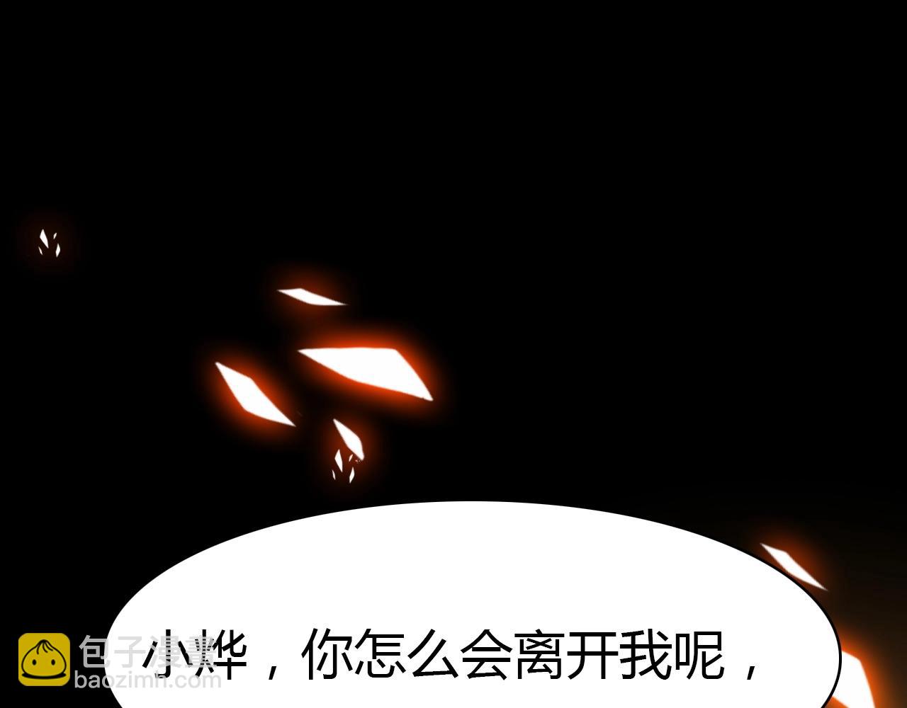 第41话  故人(1/3)-第42话