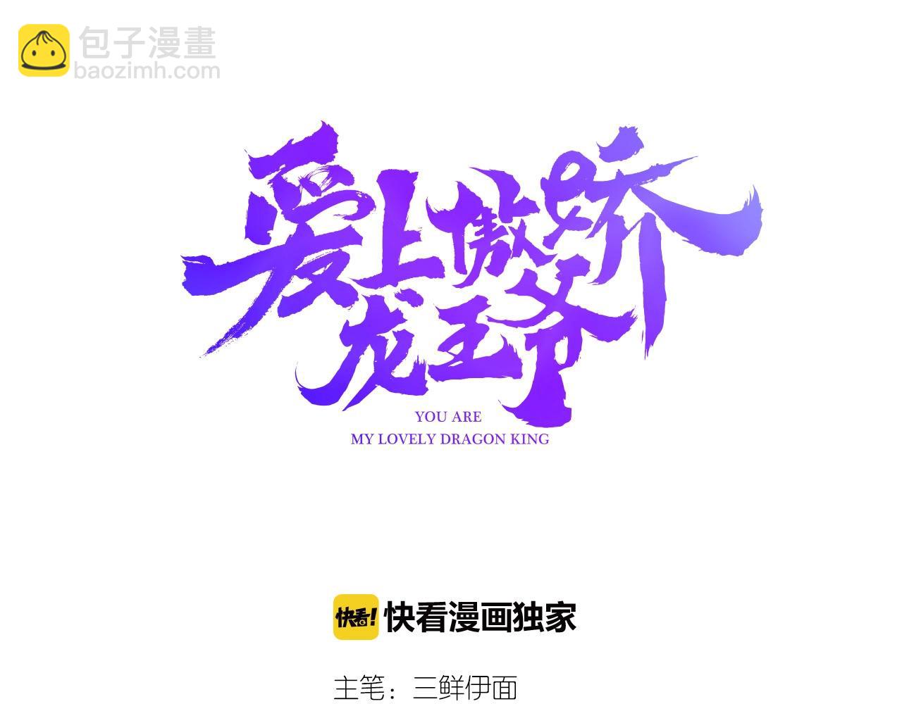 第41话  故人(1/3)-第42话
