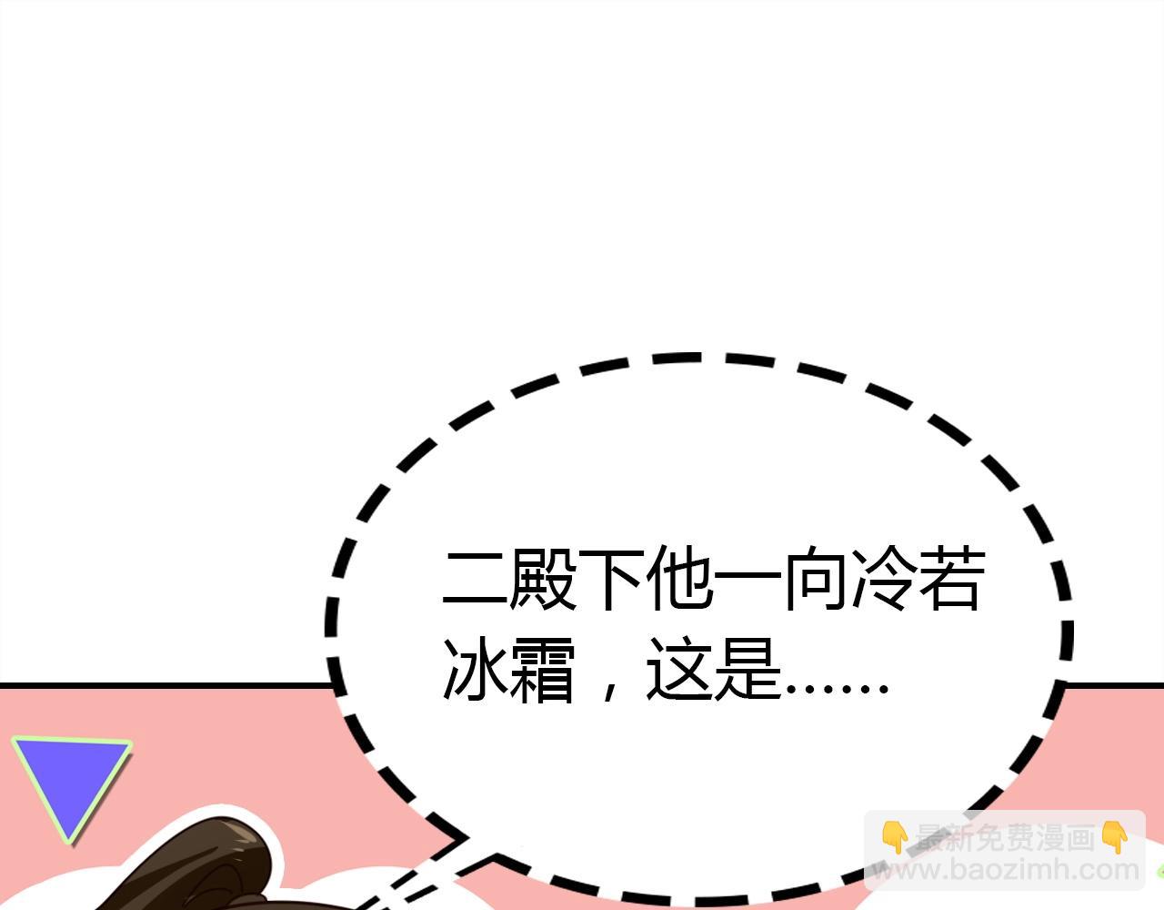 第41话  故人(1/3)-第42话
