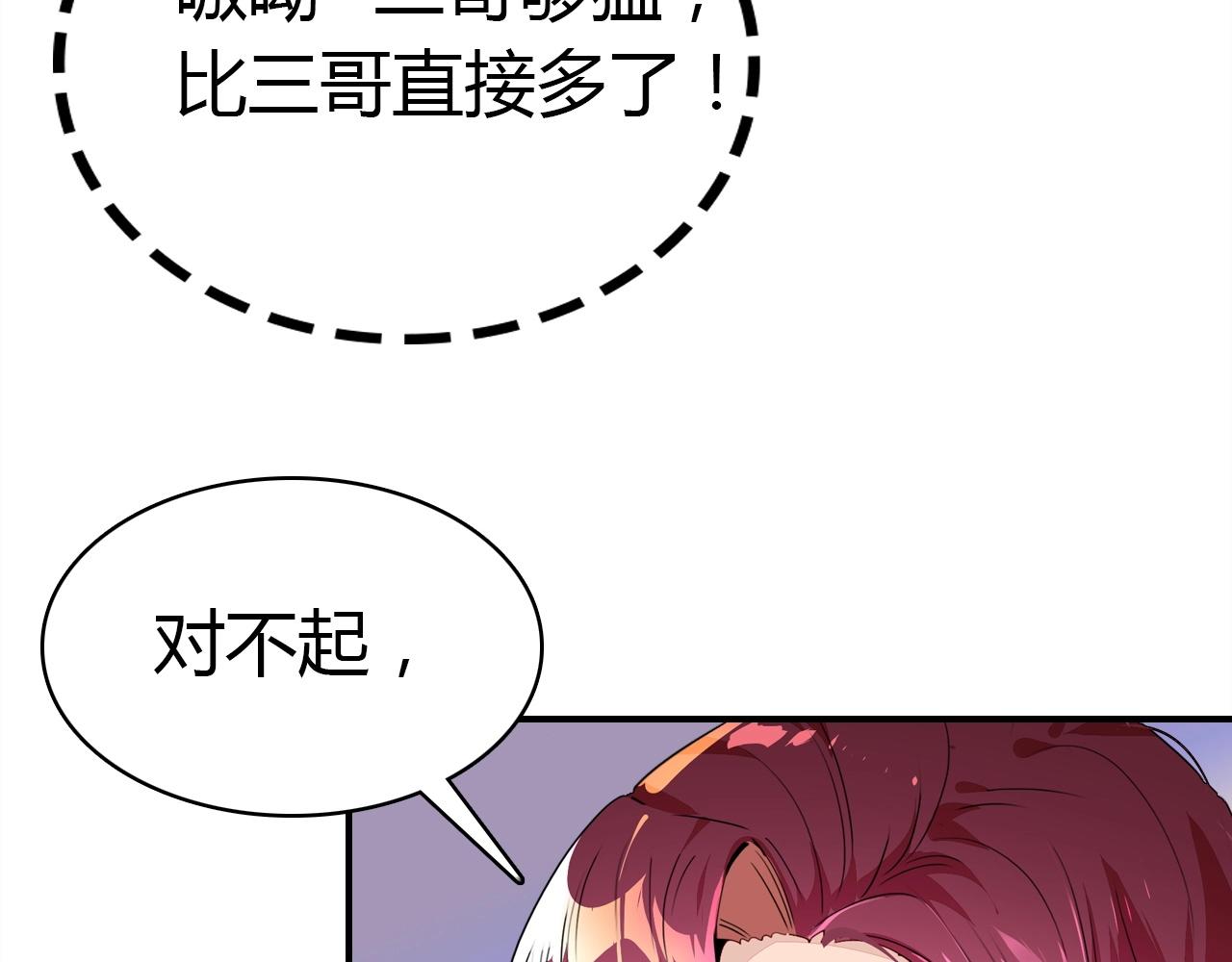 第41话  故人(1/3)-第42话