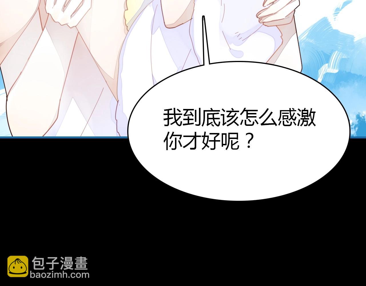 第43话  告白作战(1/2)-第44话