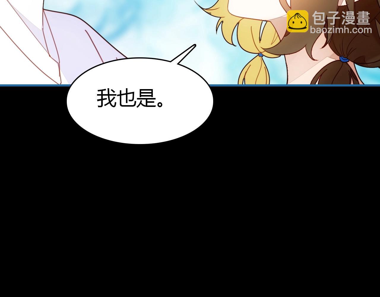 第43话  告白作战(1/2)-第44话