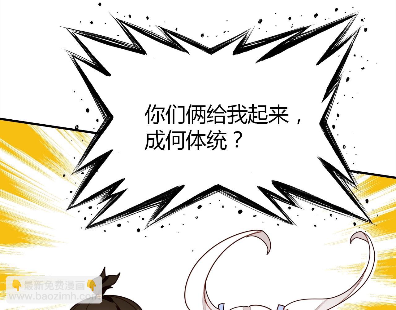 第43话  告白作战(1/2)-第44话