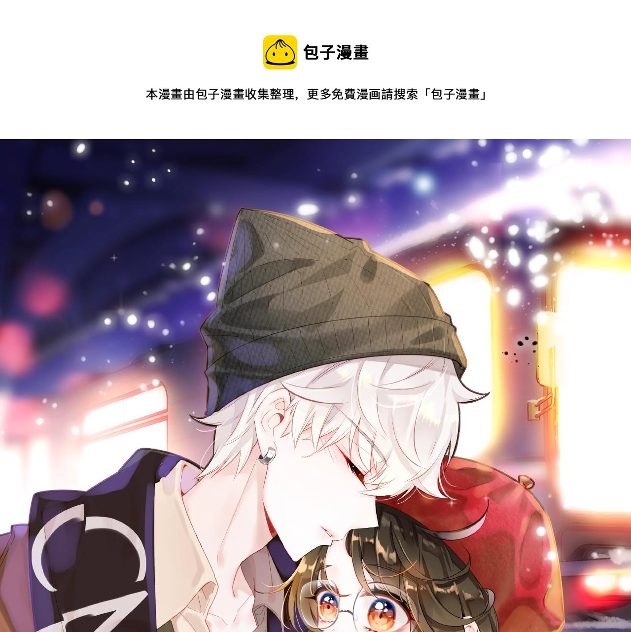 第45话  真实的心意(1/3)-第46话