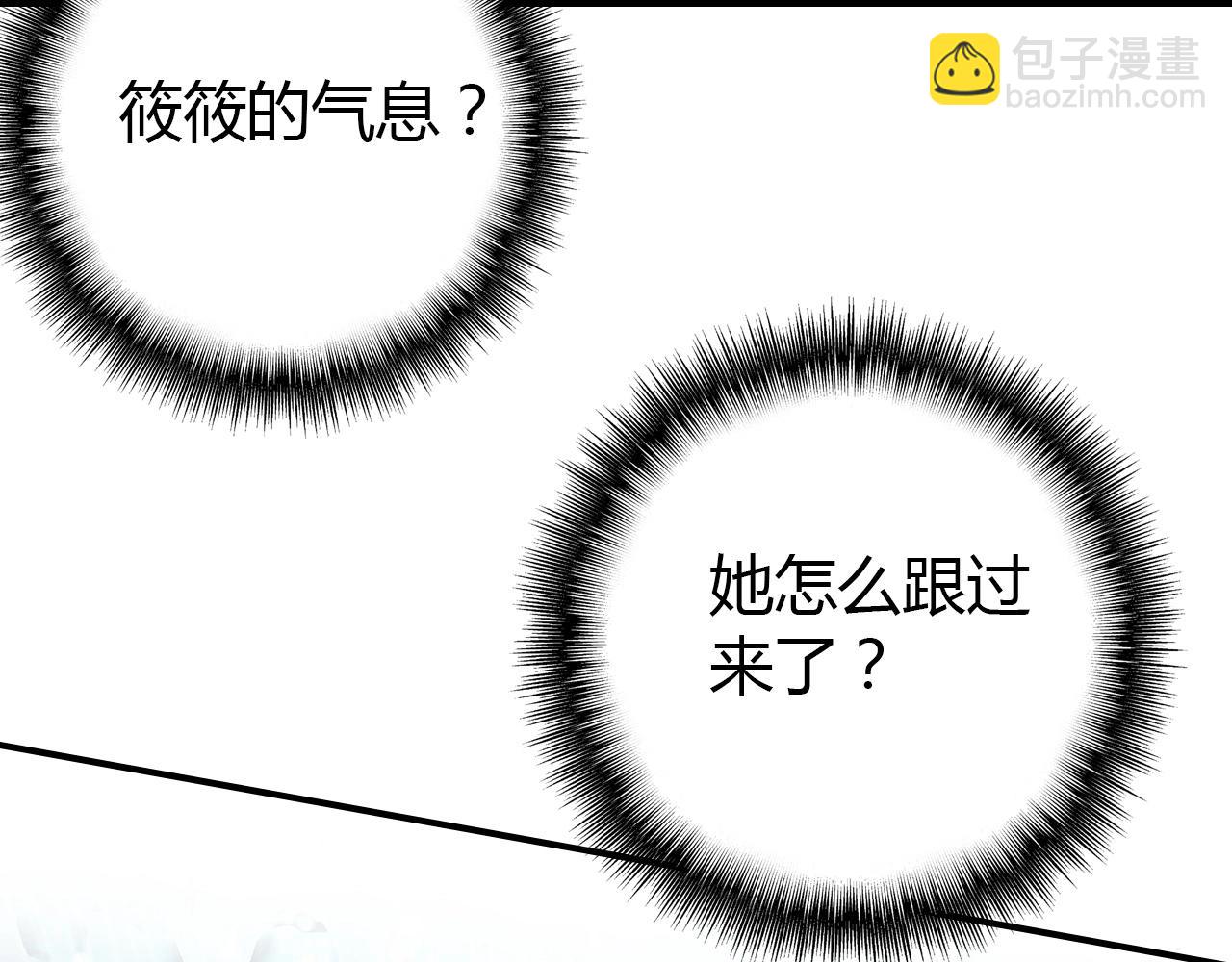 第45话  真实的心意(1/3)-第46话