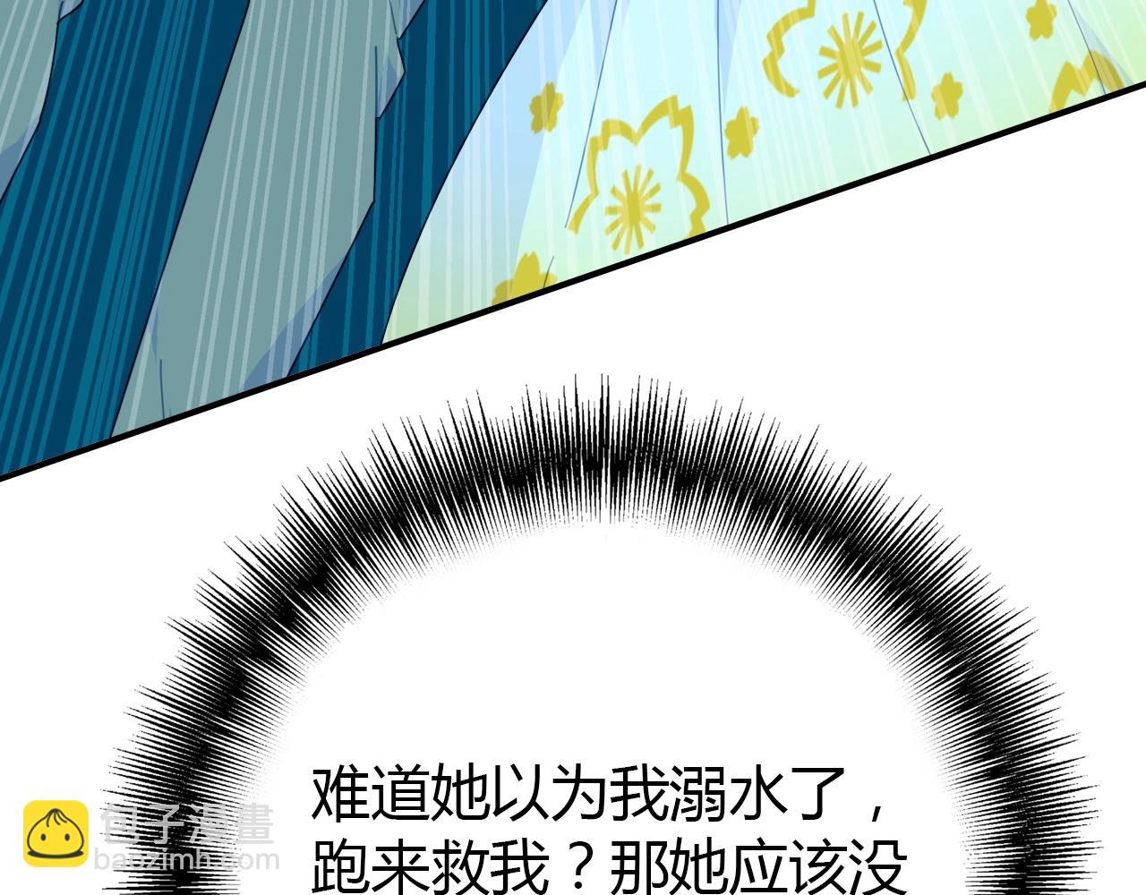 第45话  真实的心意(1/3)-第46话