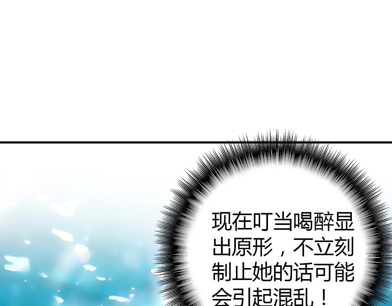 第45话  真实的心意(1/3)-第46话