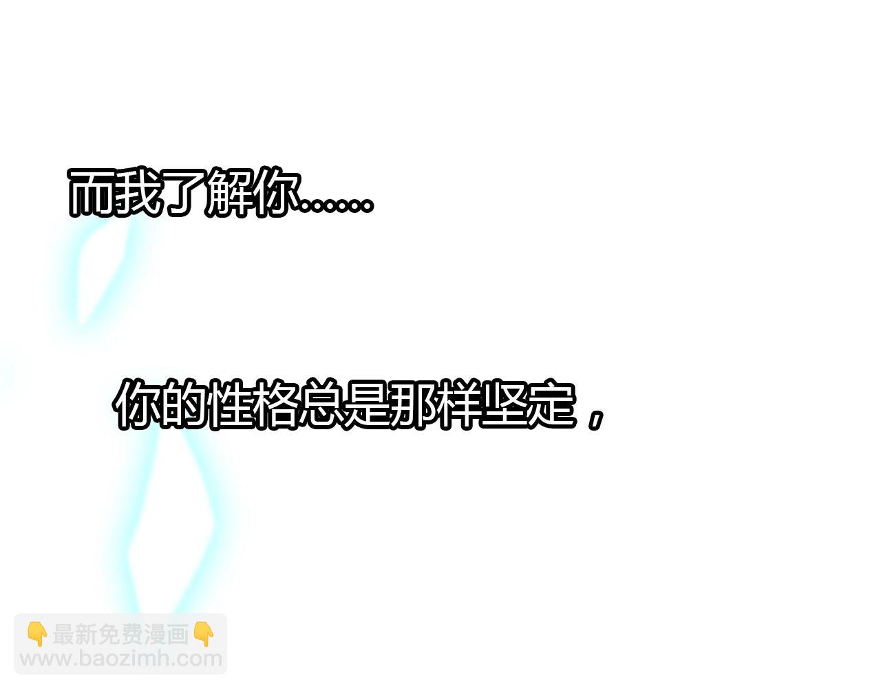 第47话  决定(1/3)-第48话